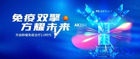 2022 SGO 吴小华教授：卡度尼利为宫颈癌治疗带来新突破，以双抗结构桥接免疫2.0时代